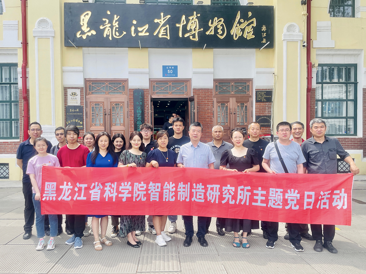 /uploads/image/2023/07/04/1902ad3bce84d9f9e206595ad07d4e5a.png 参观黑龙江省博物馆图片1.png